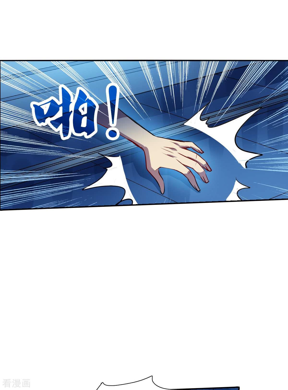 奇怪的苏夕2季第63话