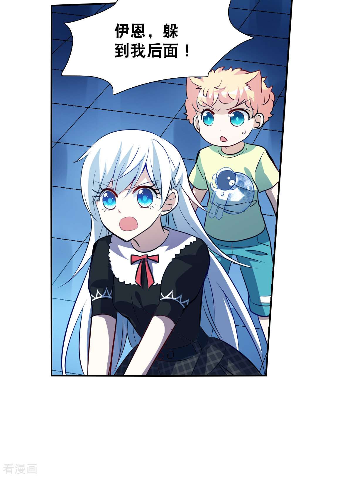 奇怪的苏夕2季第63话