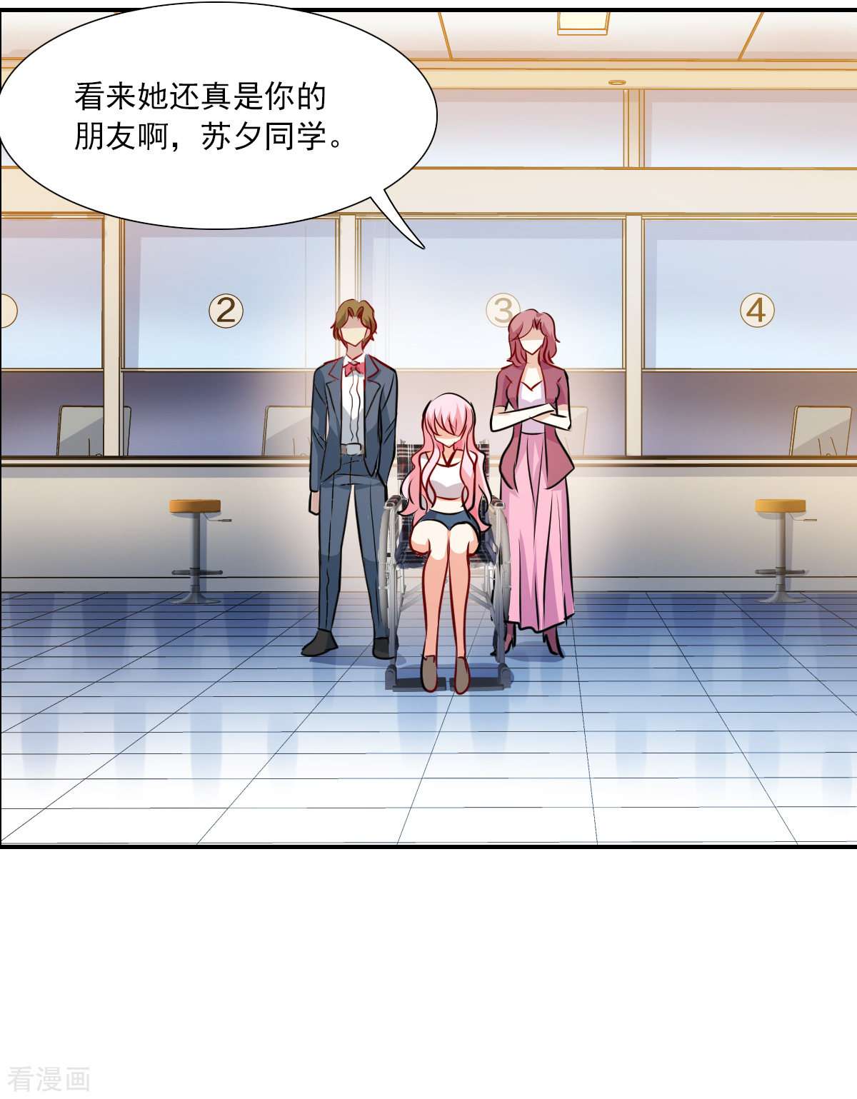 奇怪的苏夕2季第64话