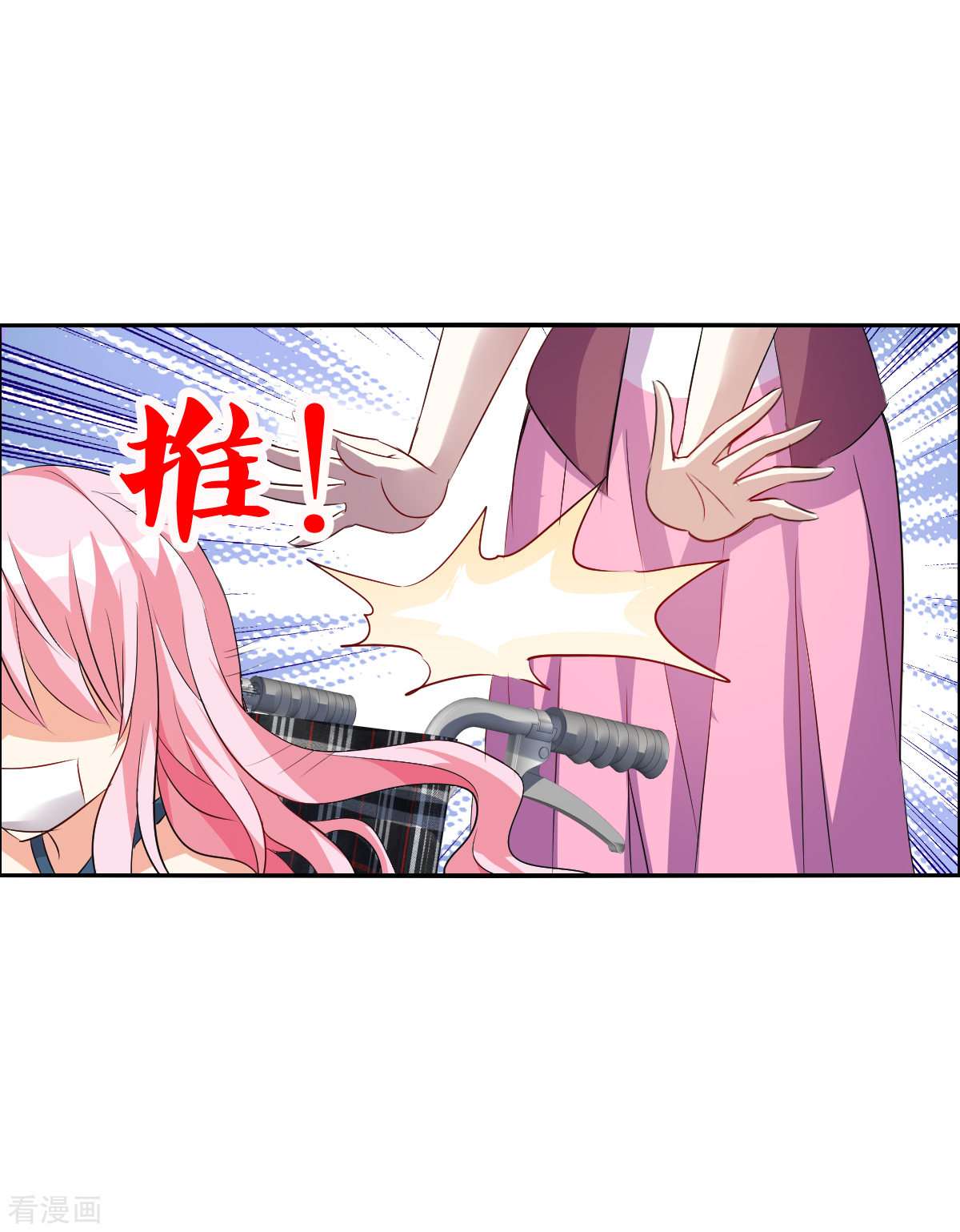 奇怪的苏夕2季第64话