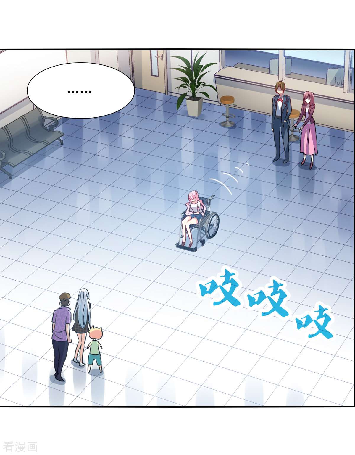 奇怪的苏夕2季第64话