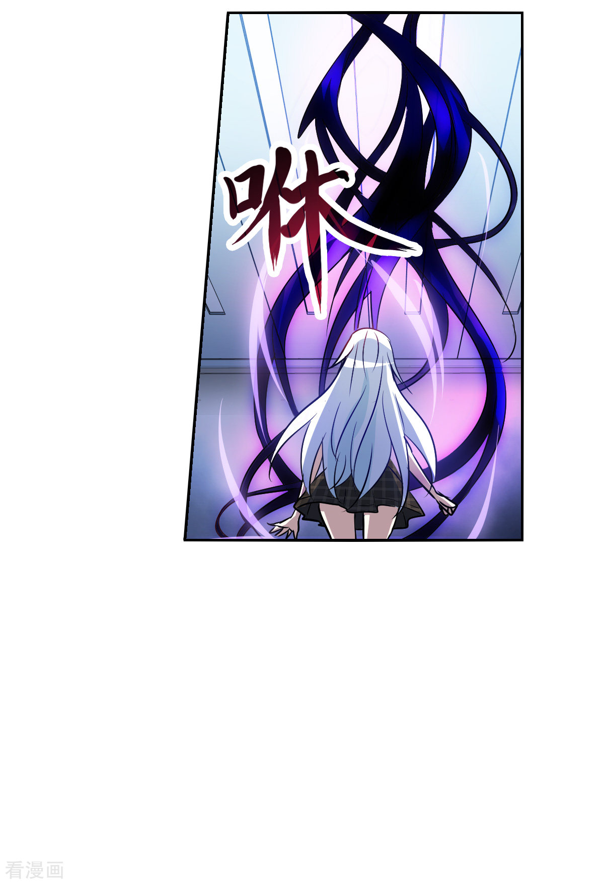 奇怪的苏夕2季第67话