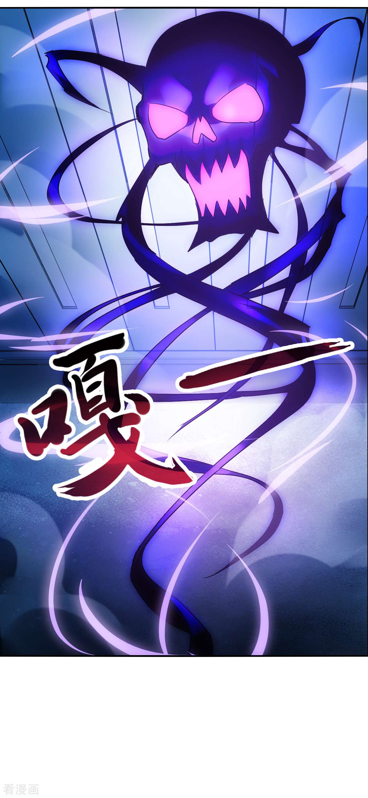 奇怪的苏夕2季第67话