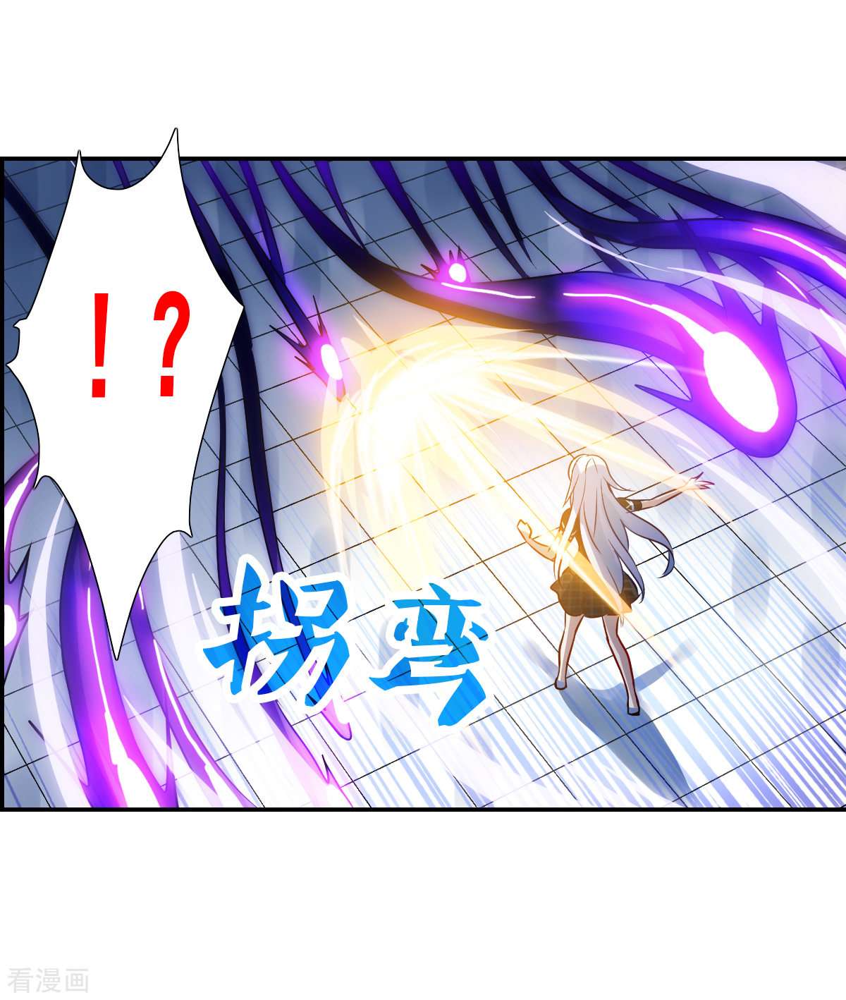 奇怪的苏夕2季第68话