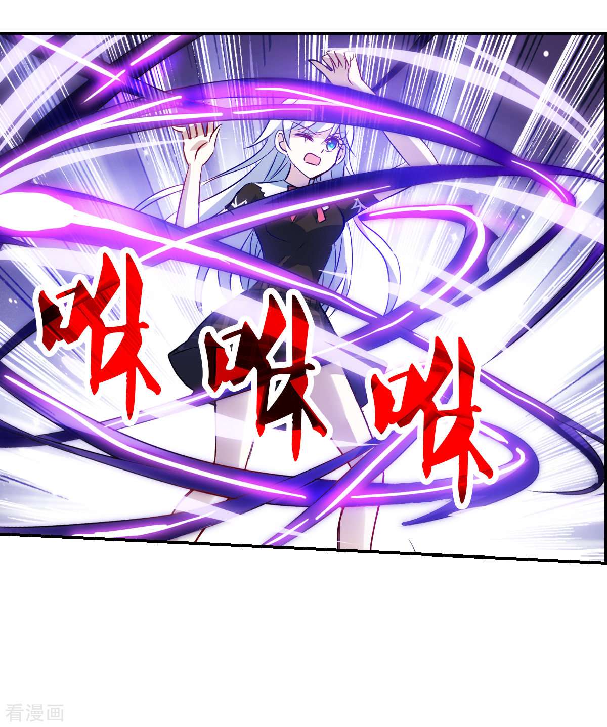 奇怪的苏夕2季第68话