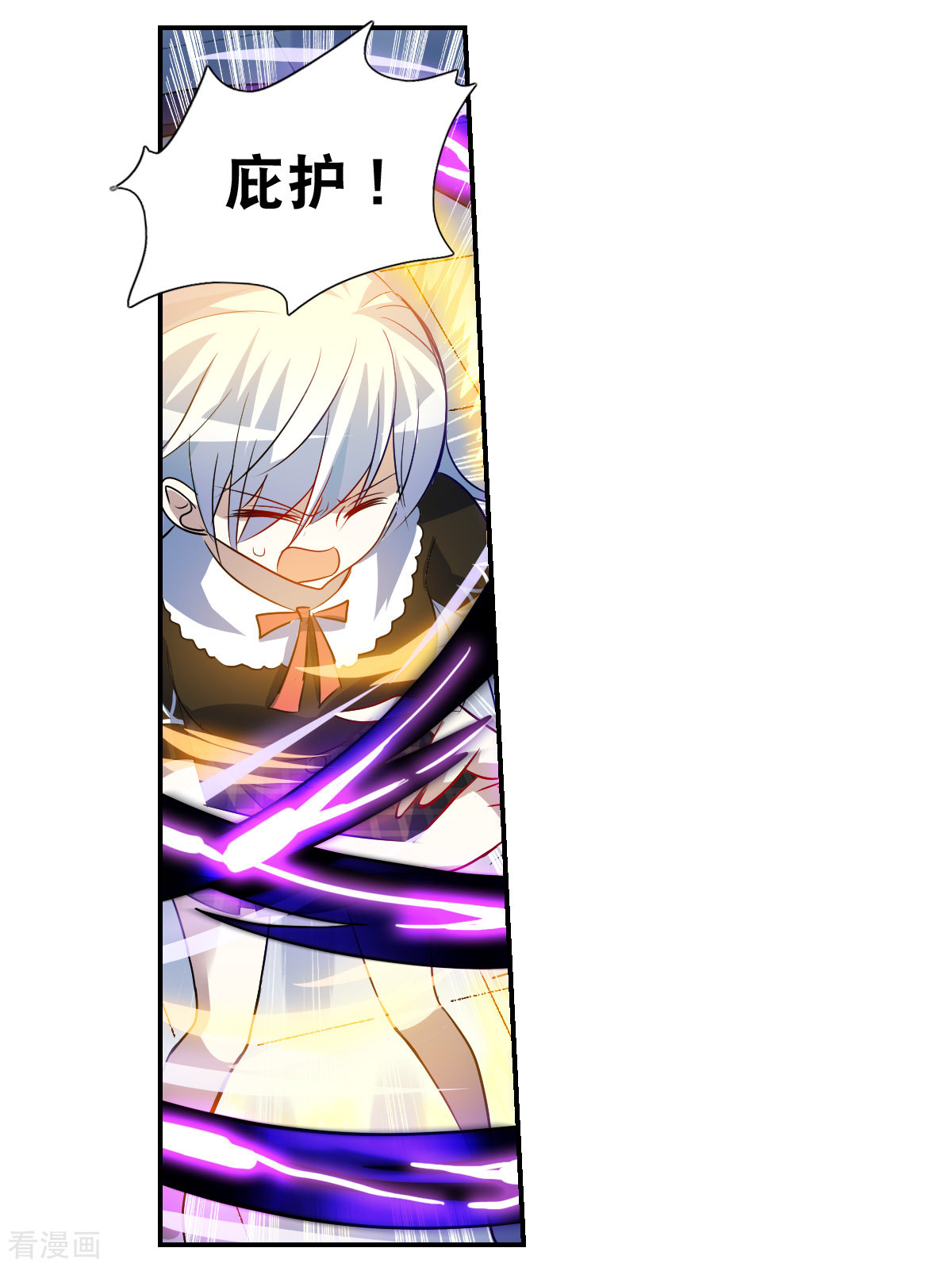 奇怪的苏夕2季第68话