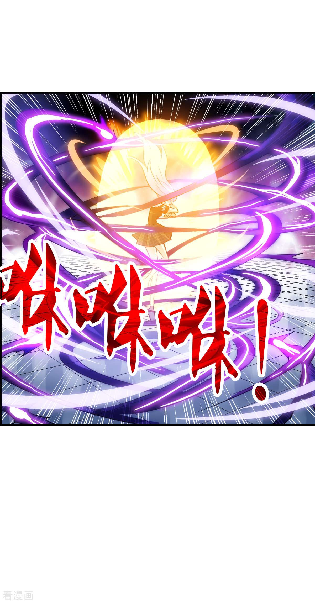 奇怪的苏夕2季第68话