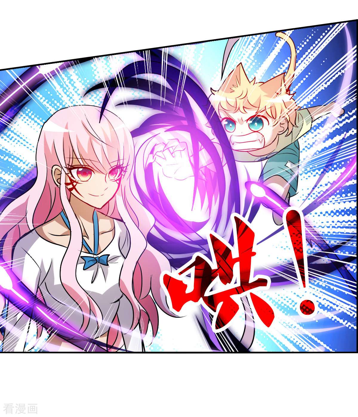 奇怪的苏夕2季第68话