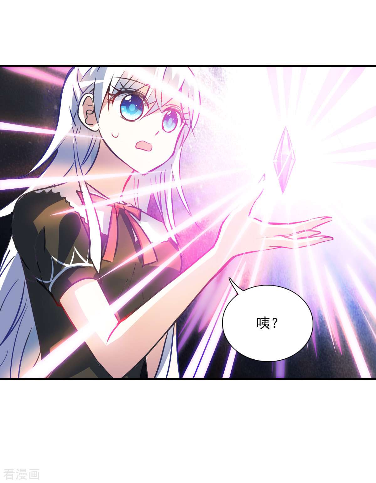 奇怪的苏夕2季第70话