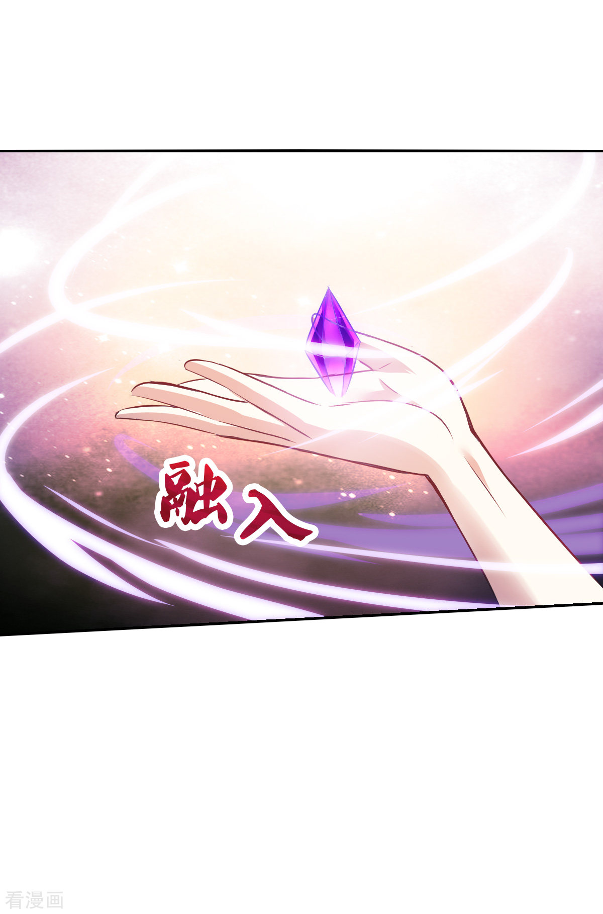 奇怪的苏夕2季第70话