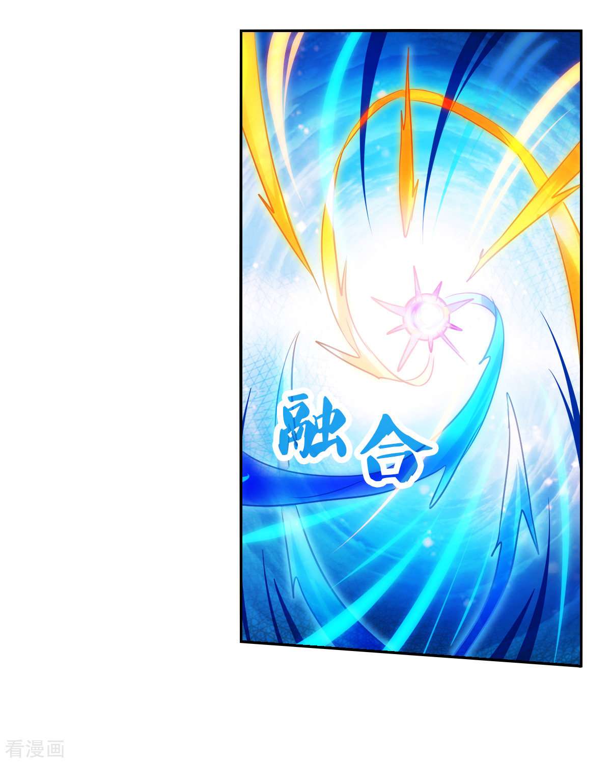 奇怪的苏夕2季第70话