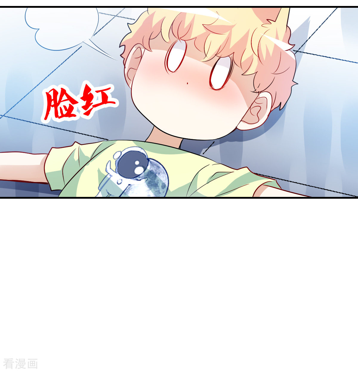 奇怪的苏夕2季第70话