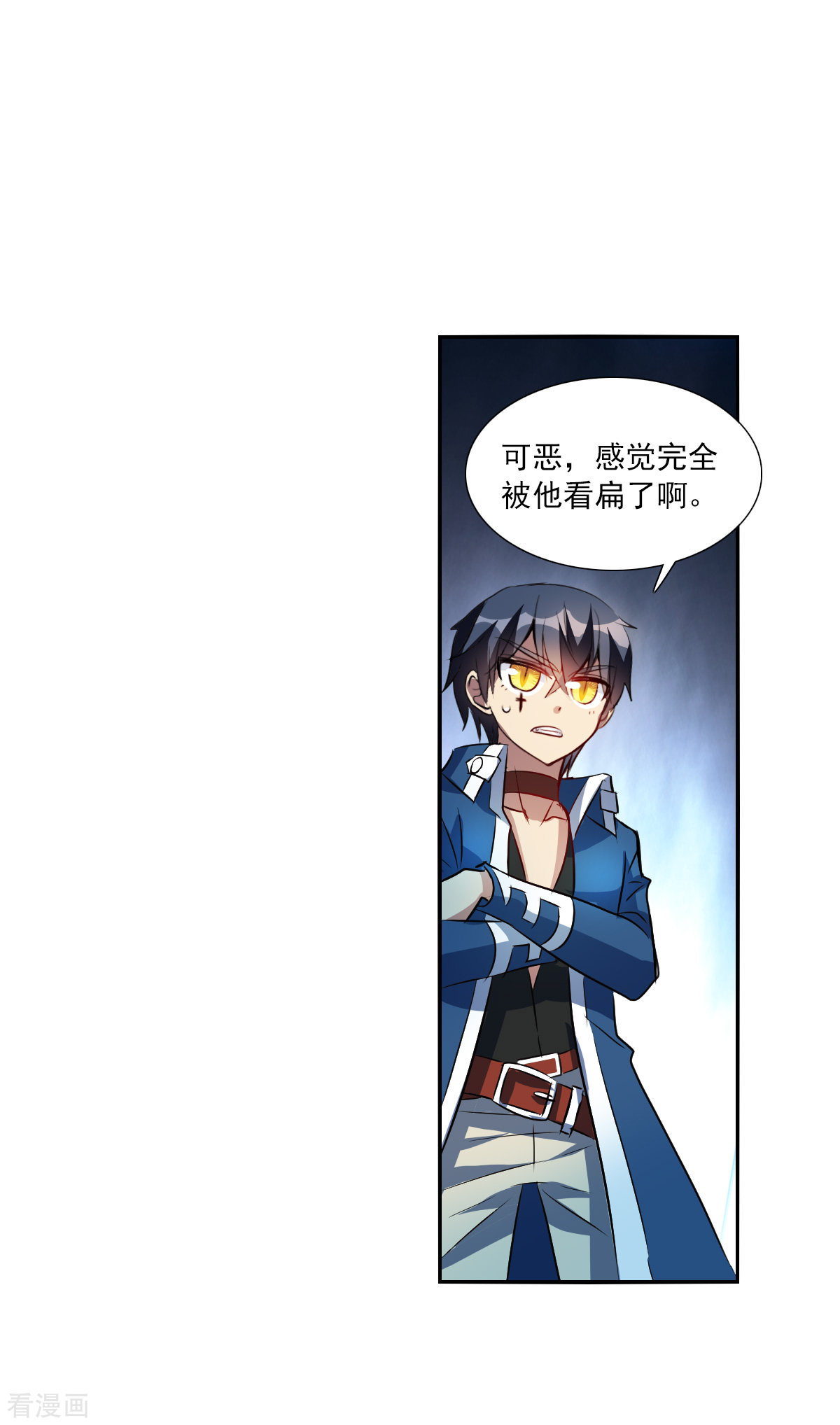 奇怪的苏夕2季第72话