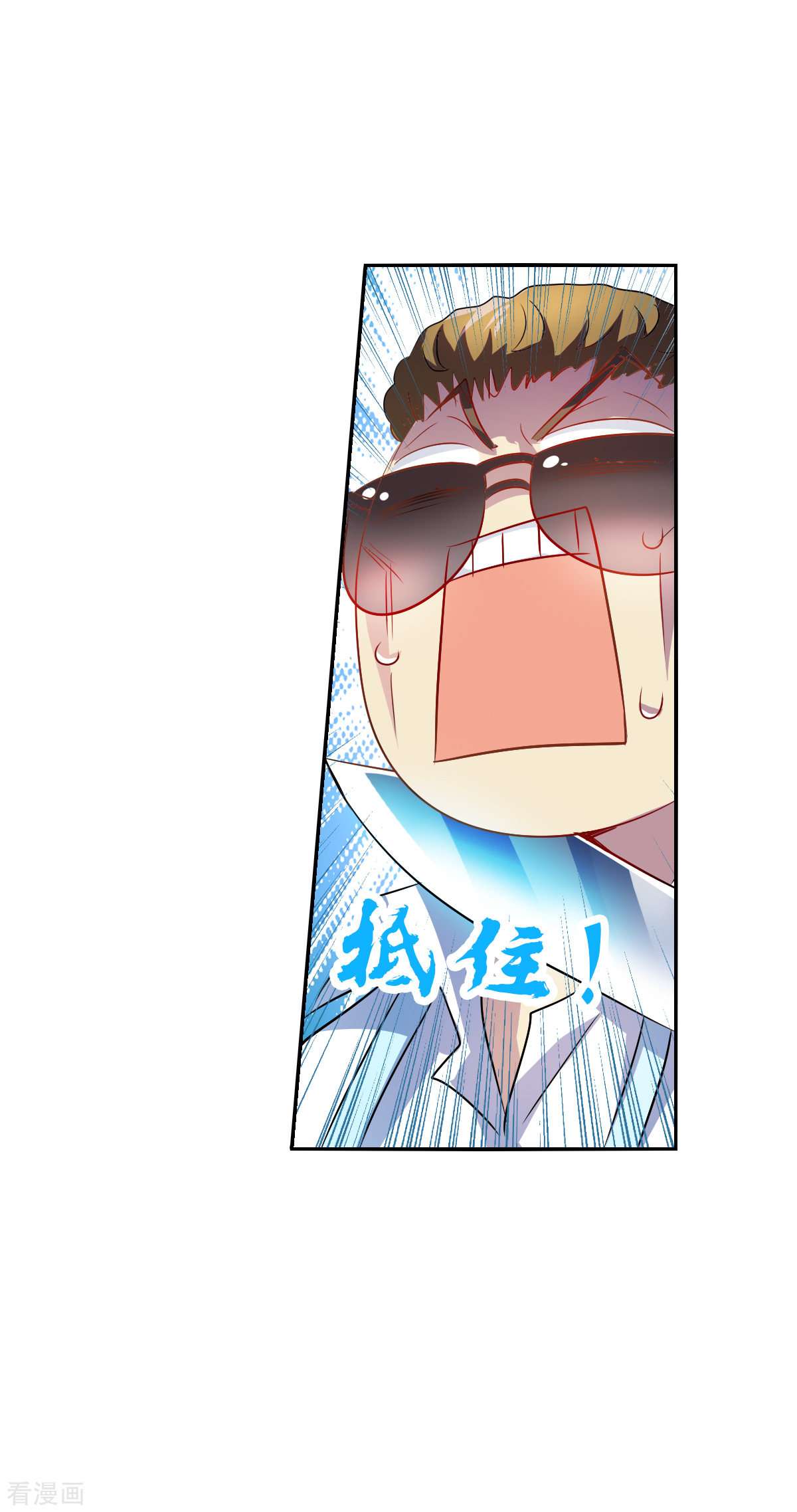 奇怪的苏夕2季第72话