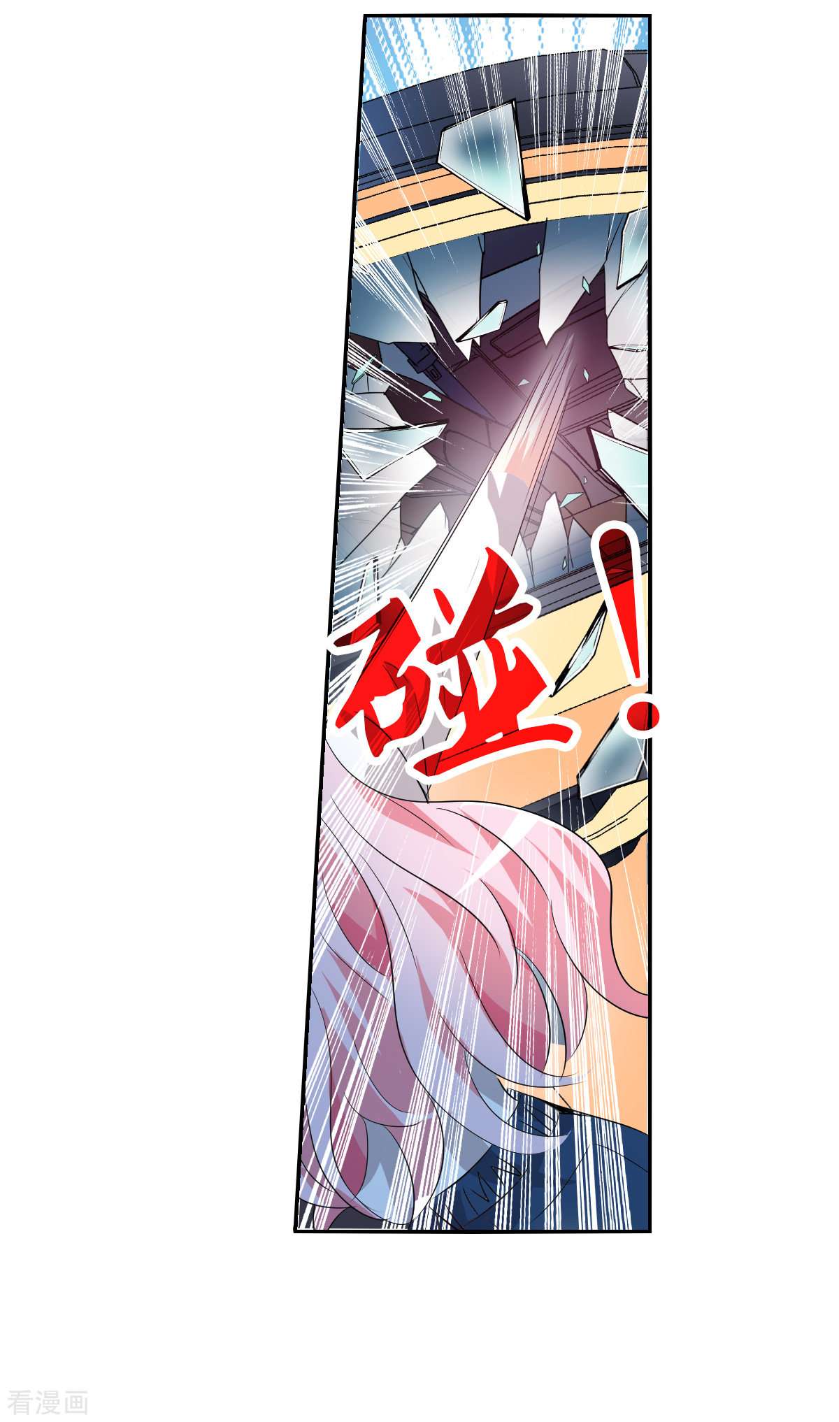 奇怪的苏夕2季第73话