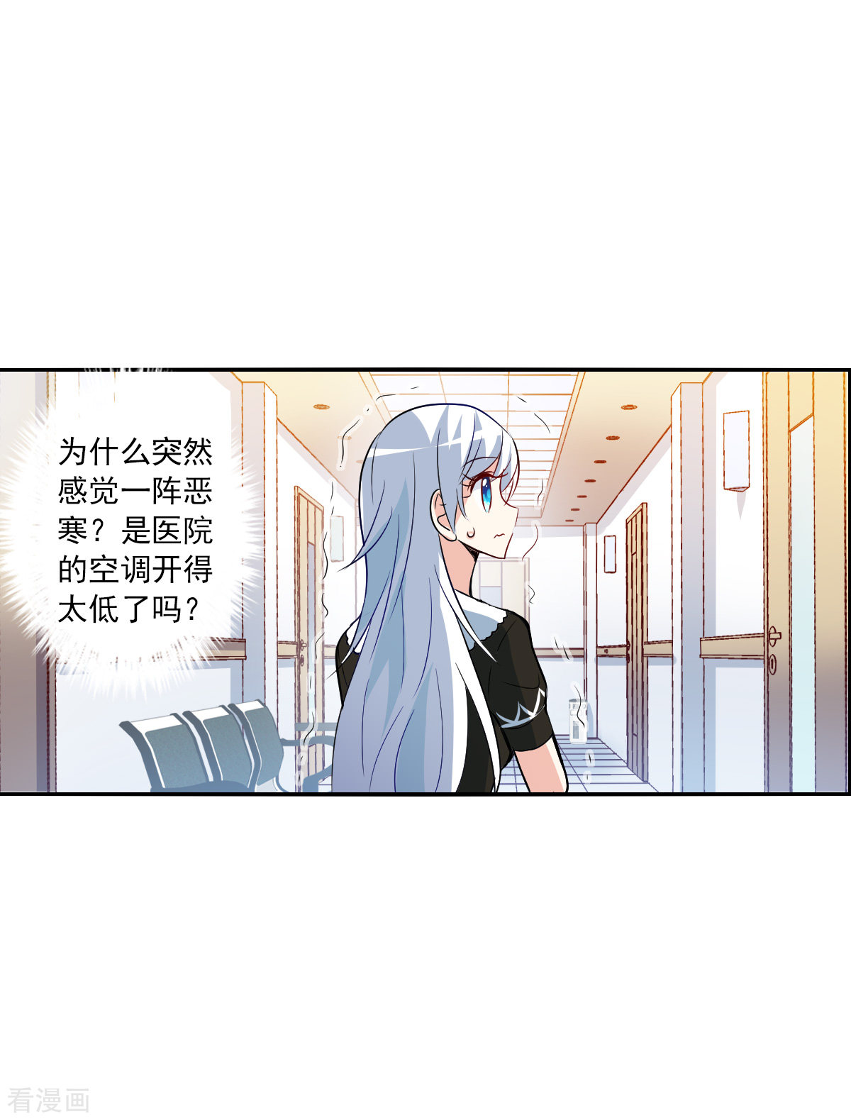 奇怪的苏夕2季第73话