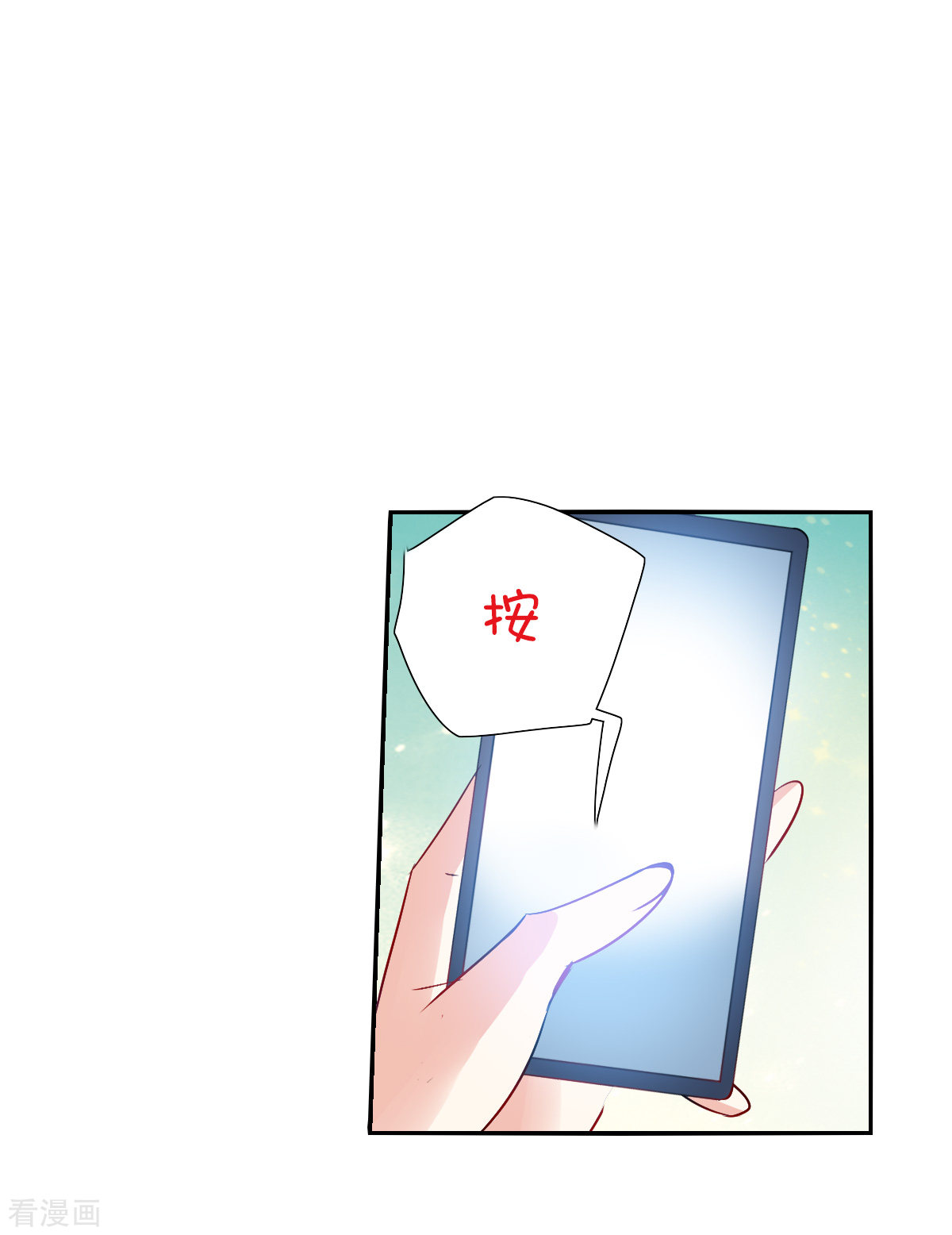奇怪的苏夕2季第74话