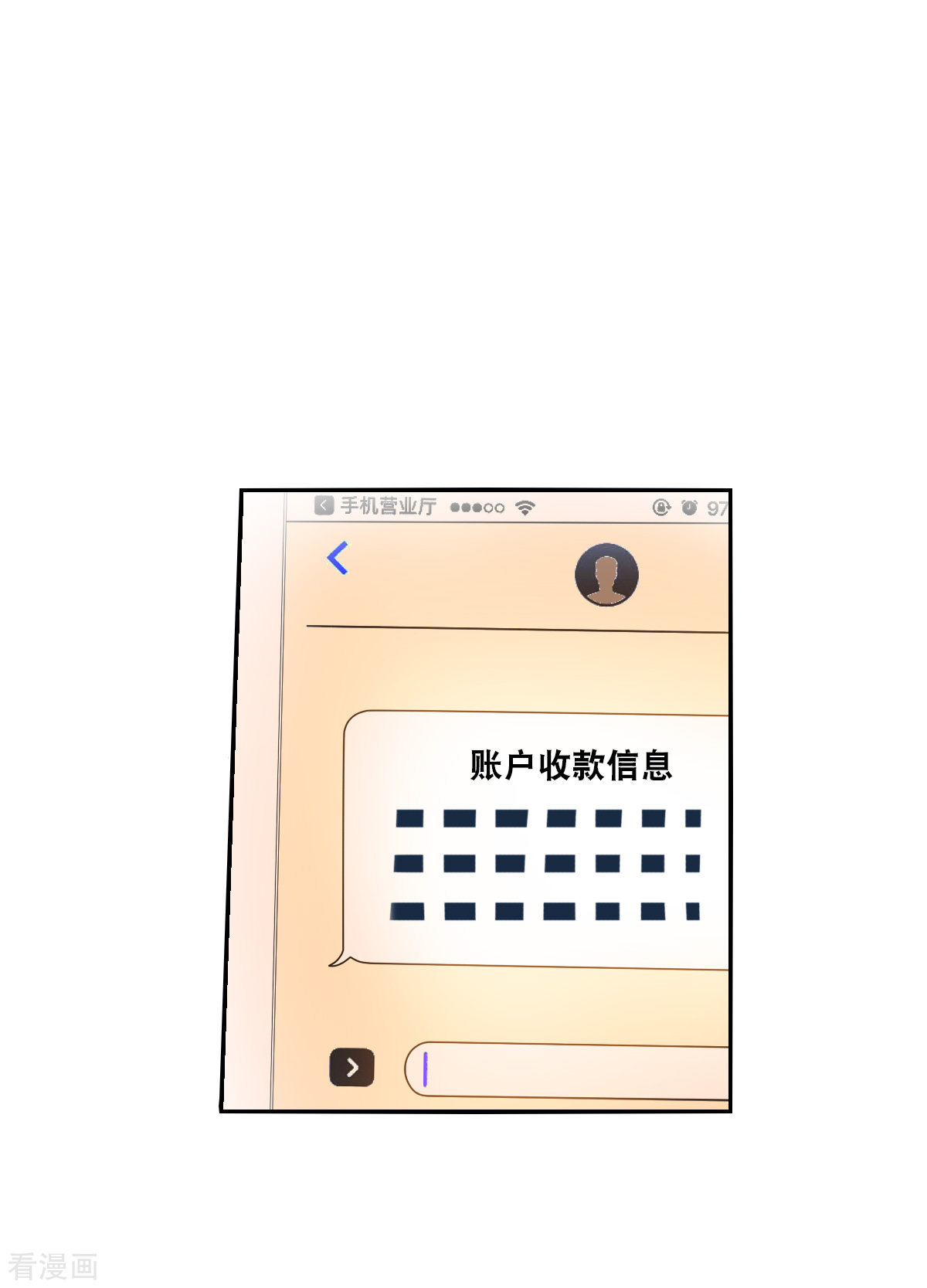 奇怪的苏夕2季第74话
