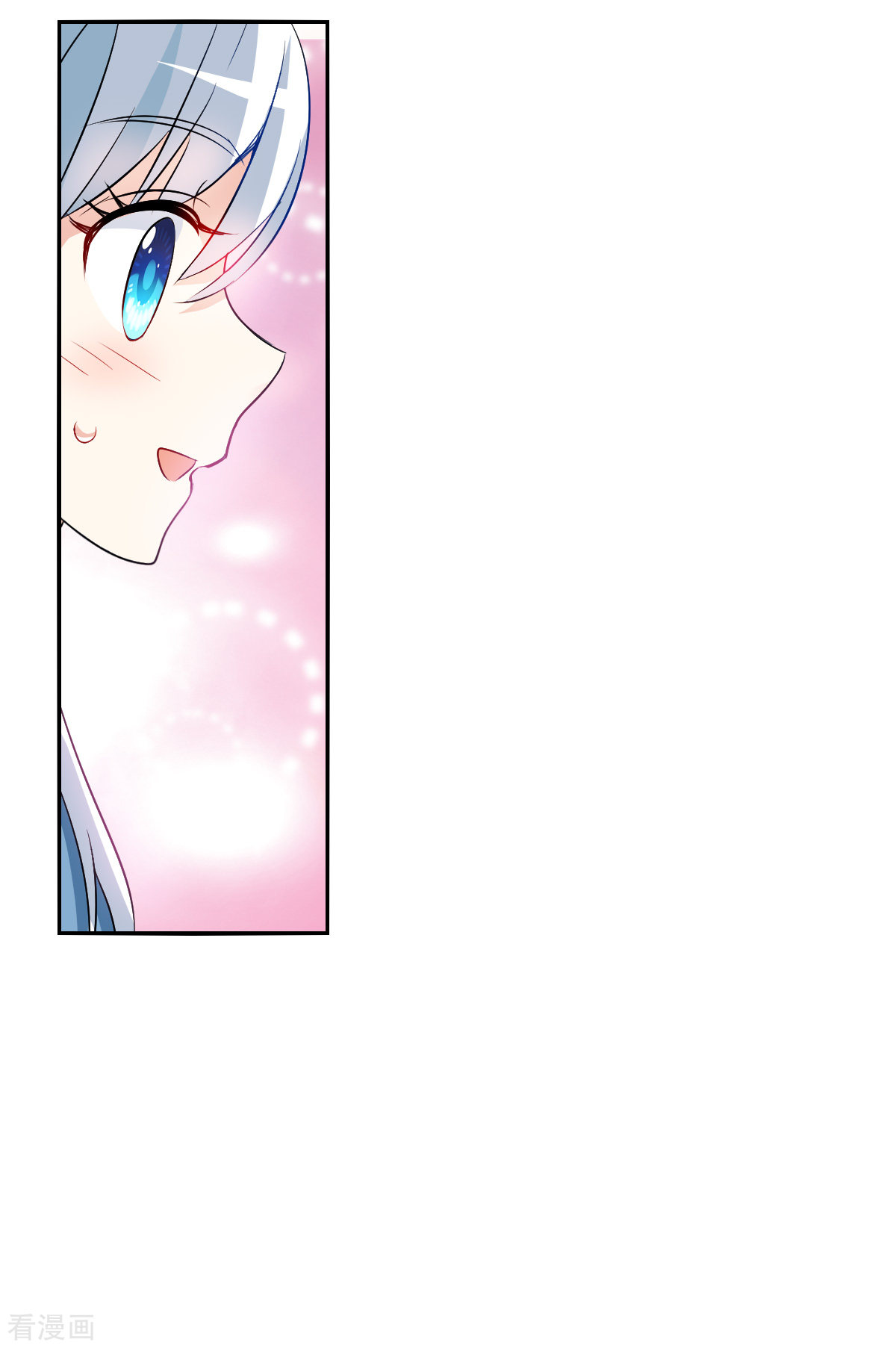 奇怪的苏夕2季第74话