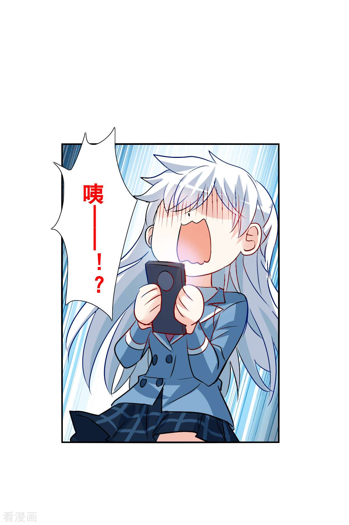 奇怪的苏夕2季第74话