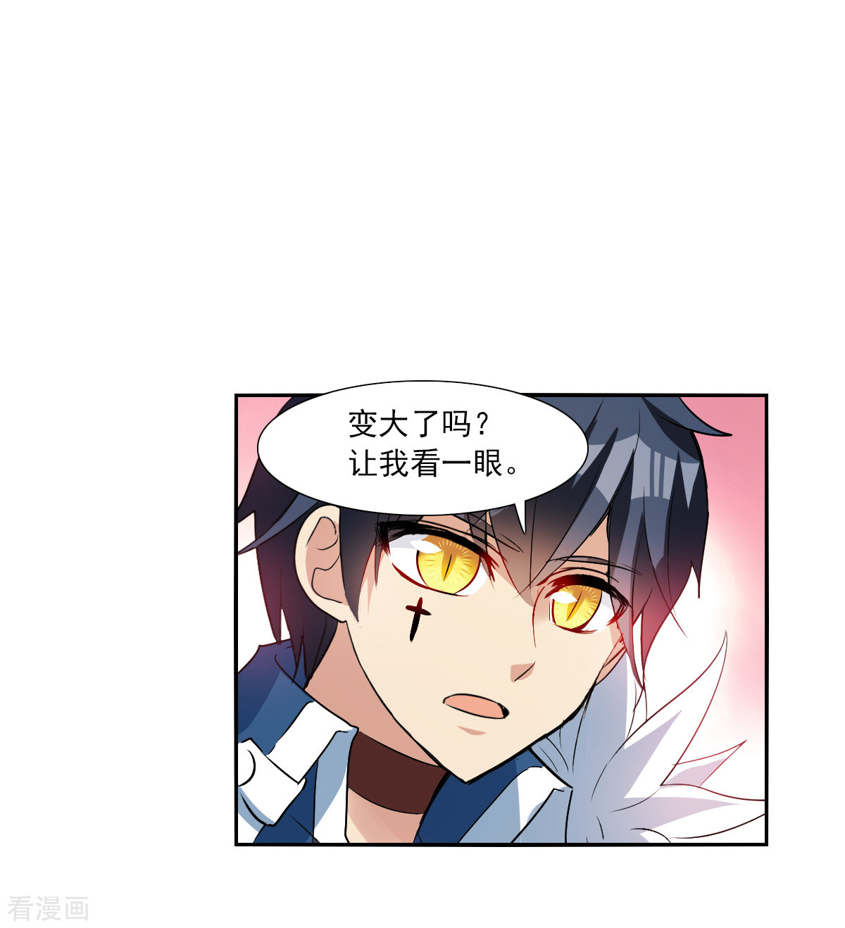奇怪的苏夕2季第74话