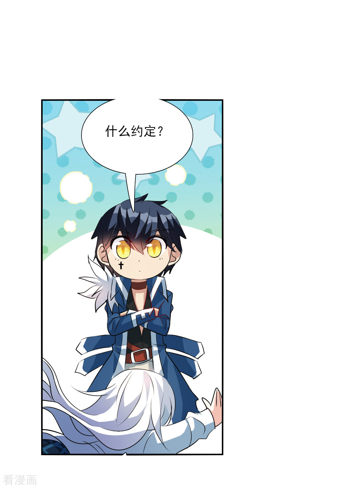 奇怪的苏夕2季第77话