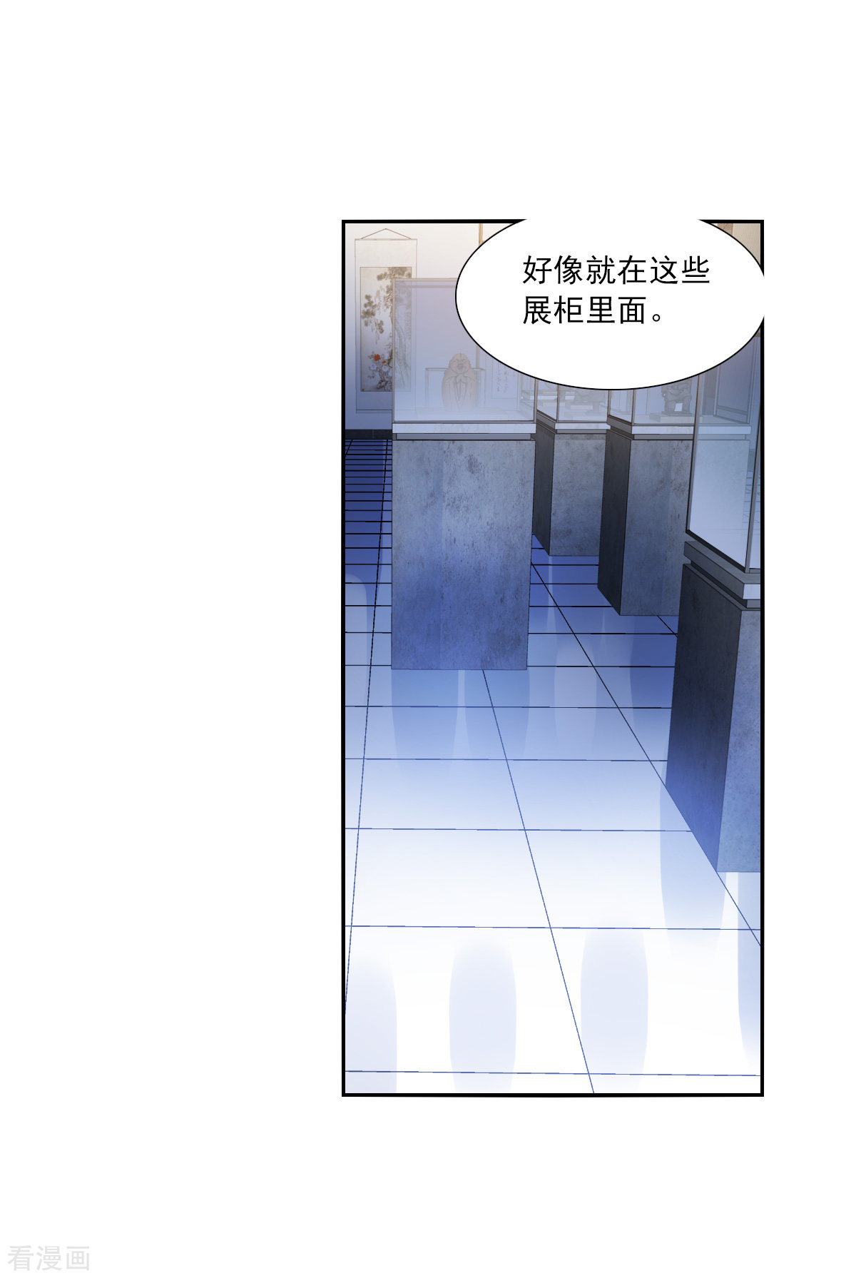 奇怪的苏夕2季第80话