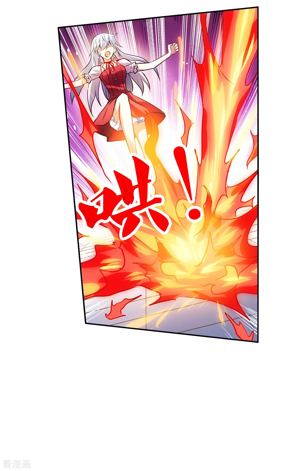 奇怪的苏夕2季第80话