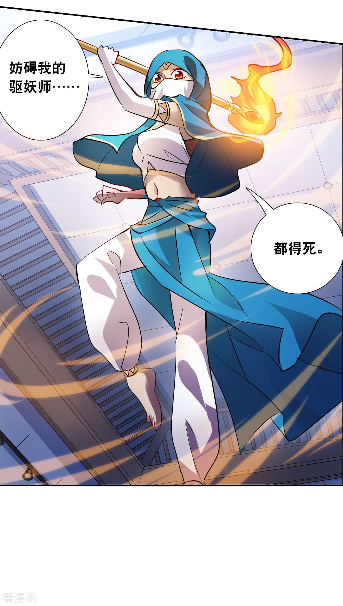 奇怪的苏夕2季第80话