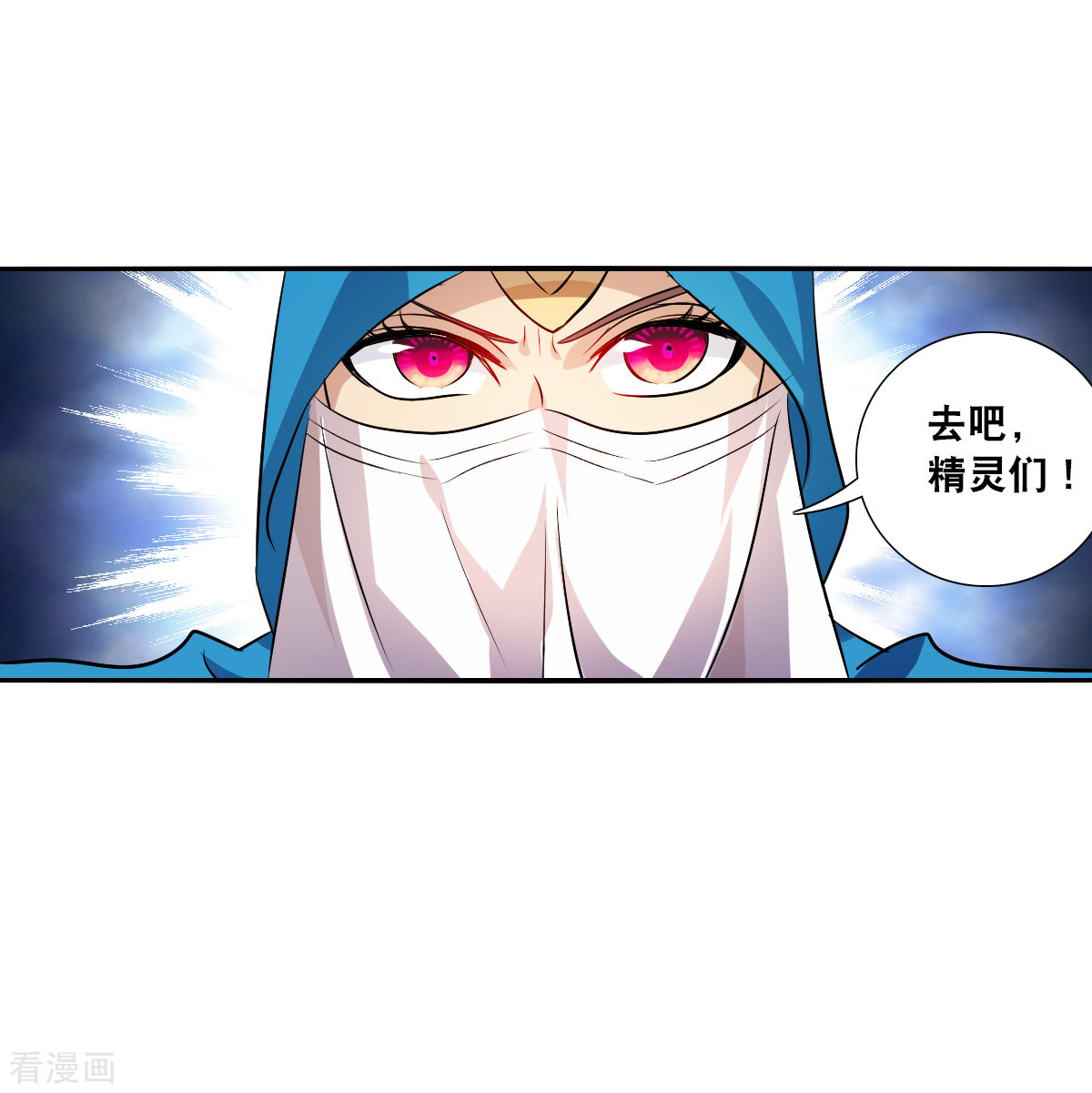 奇怪的苏夕2季第80话