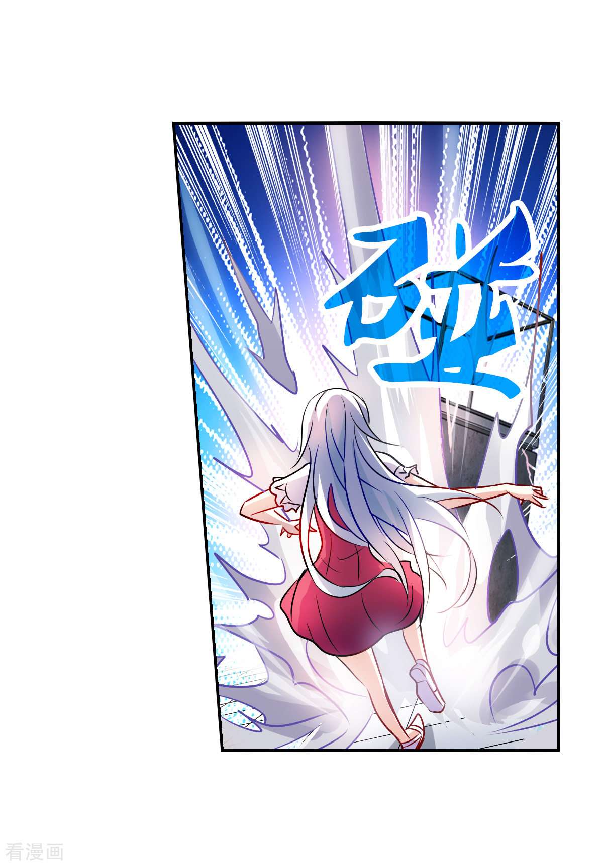 奇怪的苏夕2季第80话