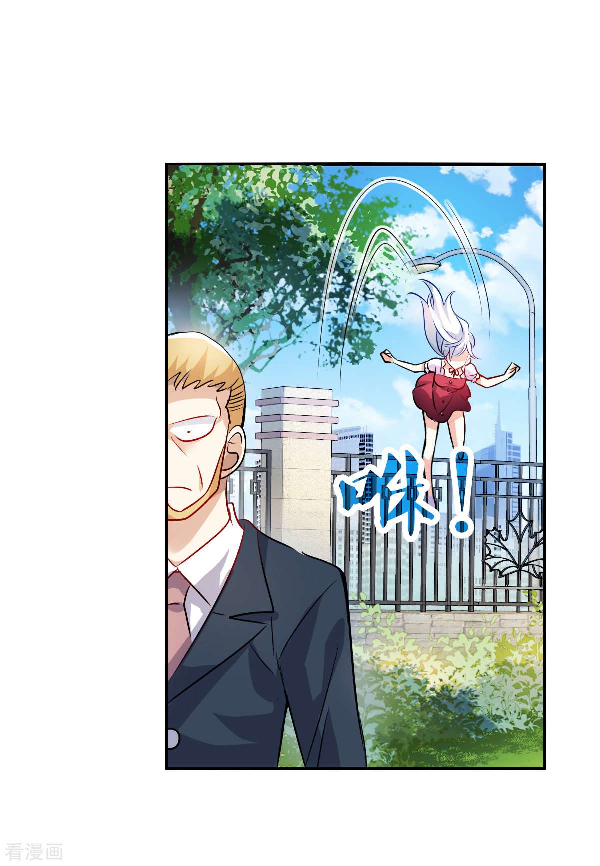 奇怪的苏夕2季第80话