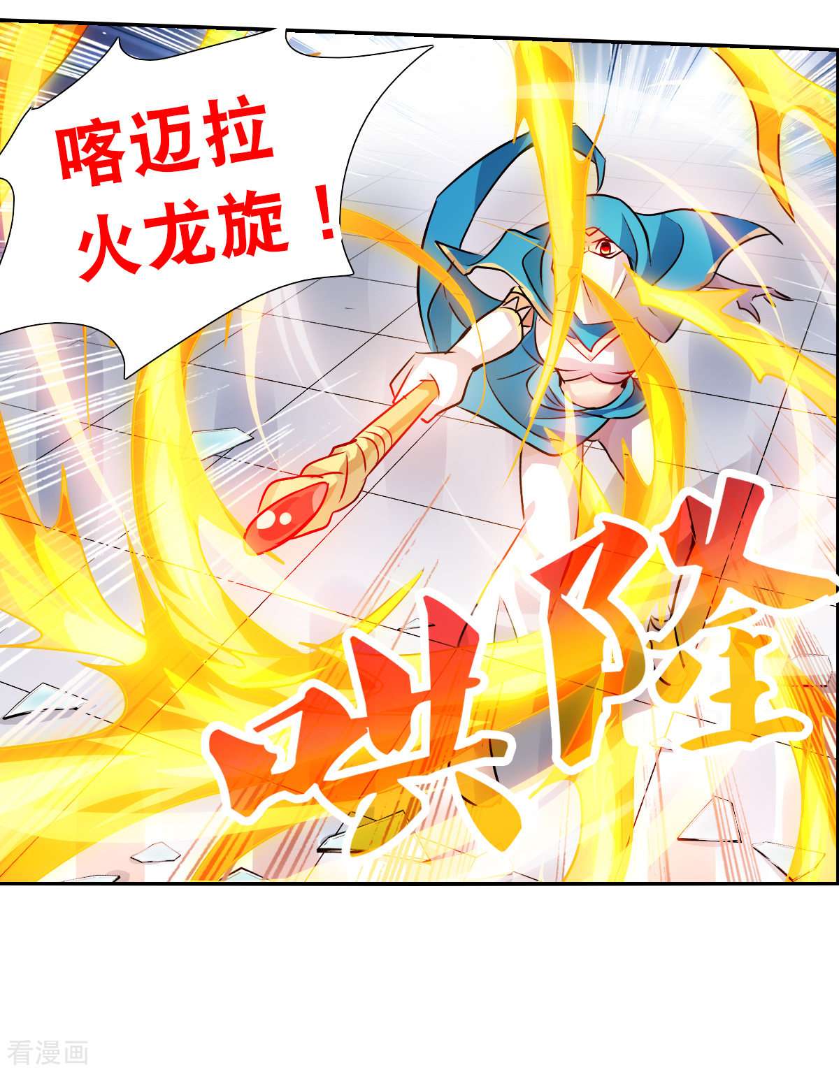 奇怪的苏夕2季第80话