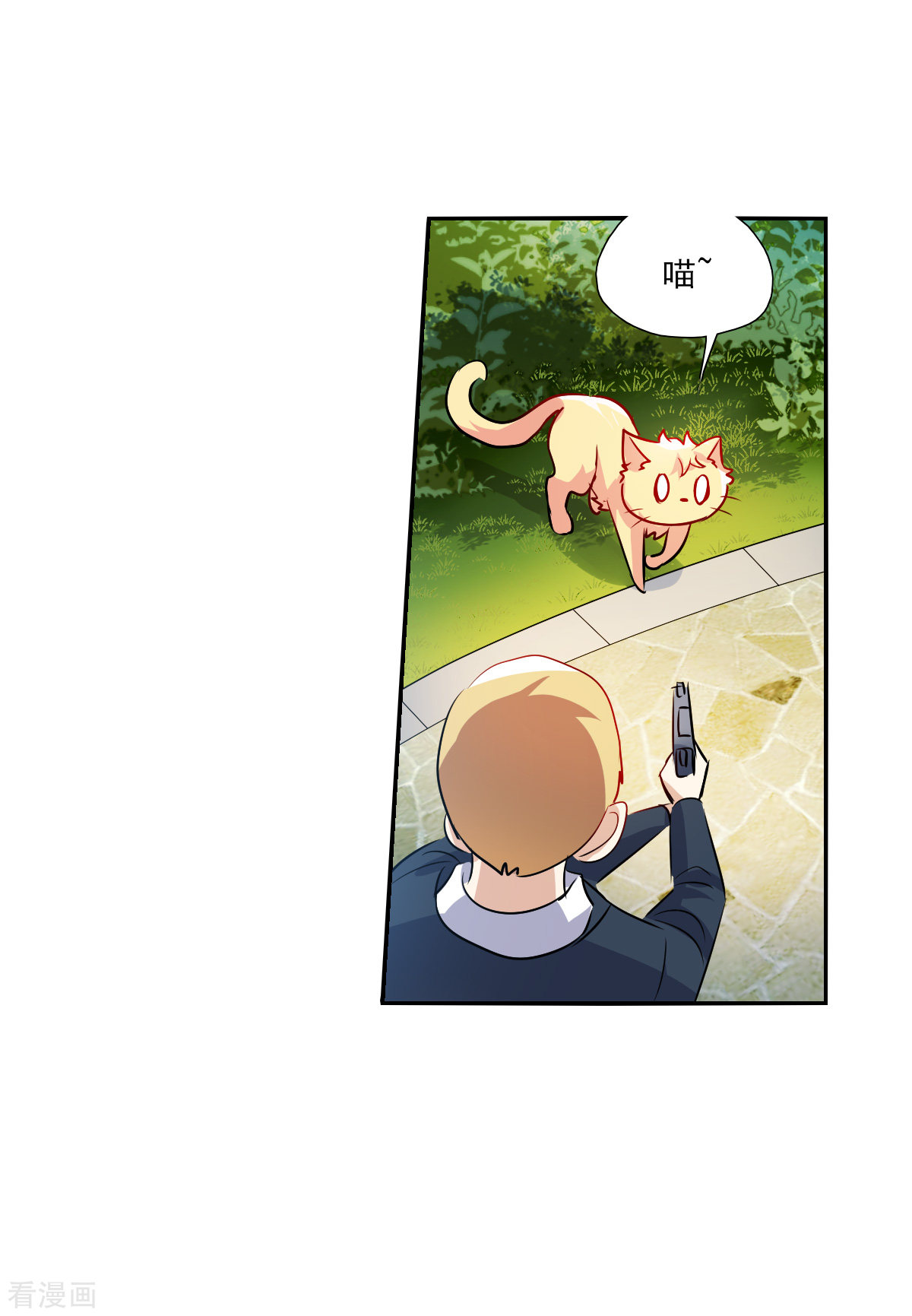 奇怪的苏夕2季第80话