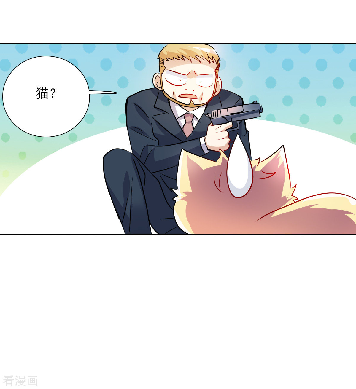 奇怪的苏夕2季第80话