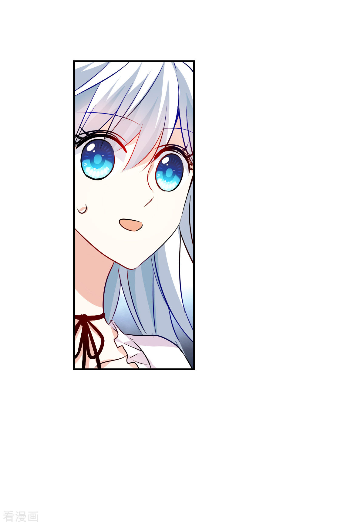 奇怪的苏夕2季第81话