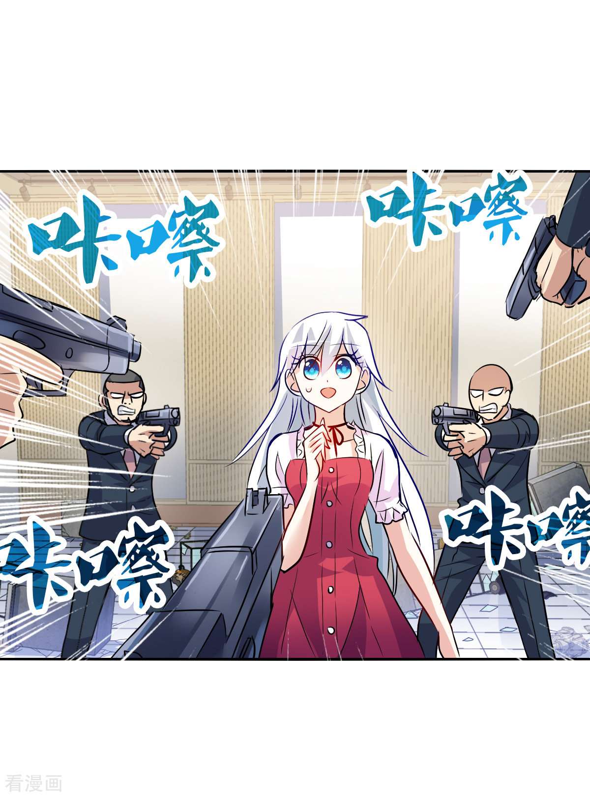 奇怪的苏夕2季第81话