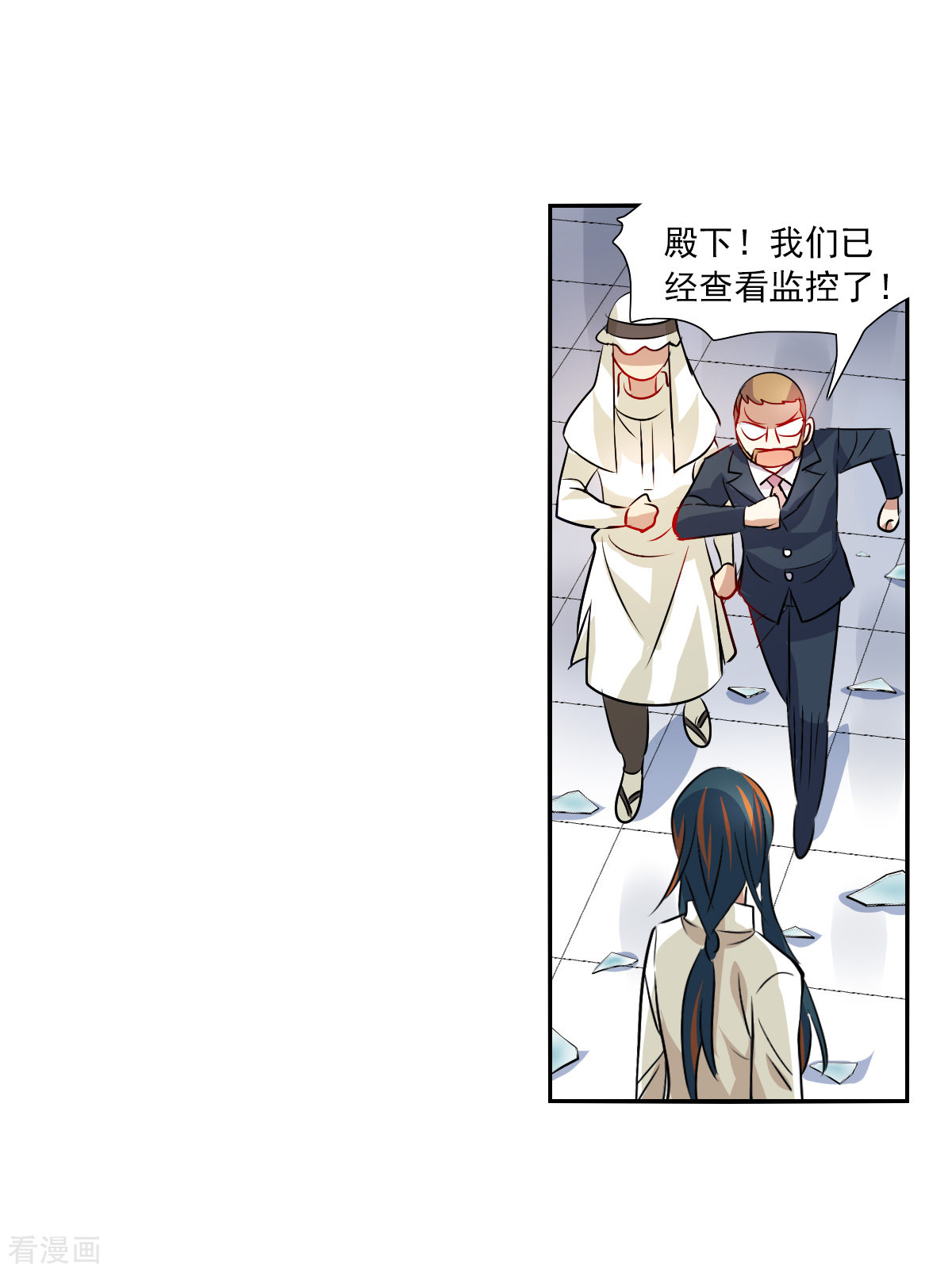 奇怪的苏夕2季第82话