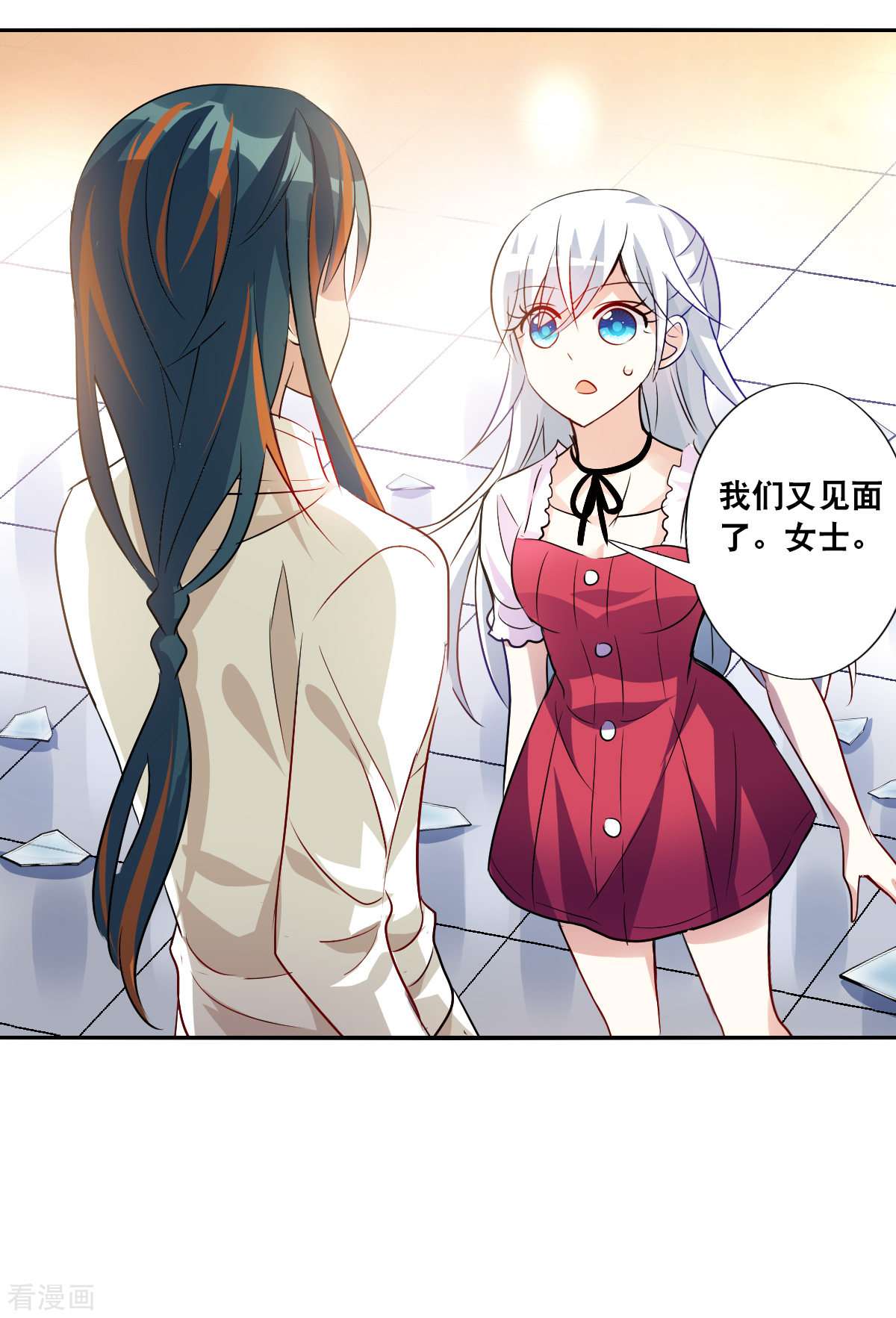 奇怪的苏夕2季第82话