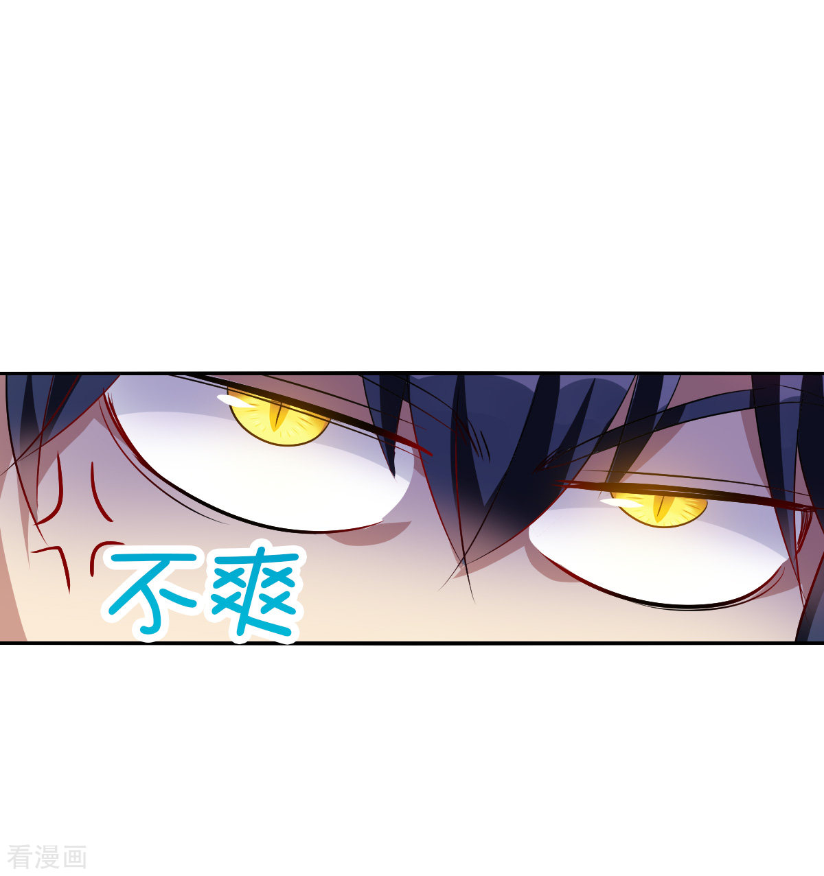 奇怪的苏夕2季第82话