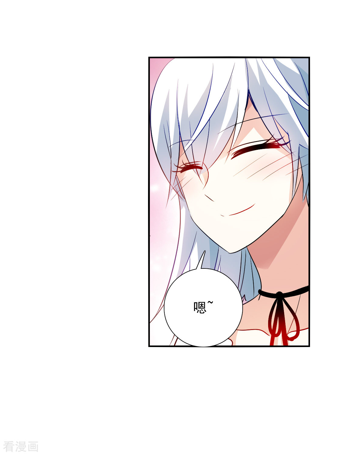 奇怪的苏夕2季第83话