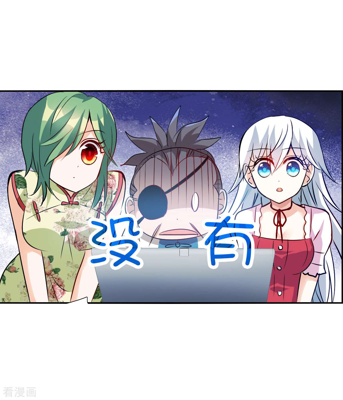 奇怪的苏夕2季第83话