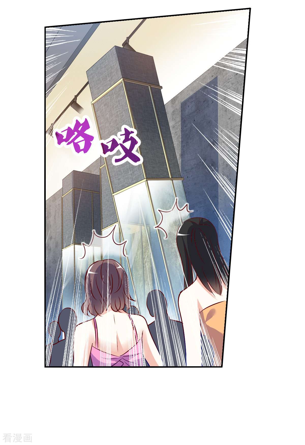 奇怪的苏夕2季第83话