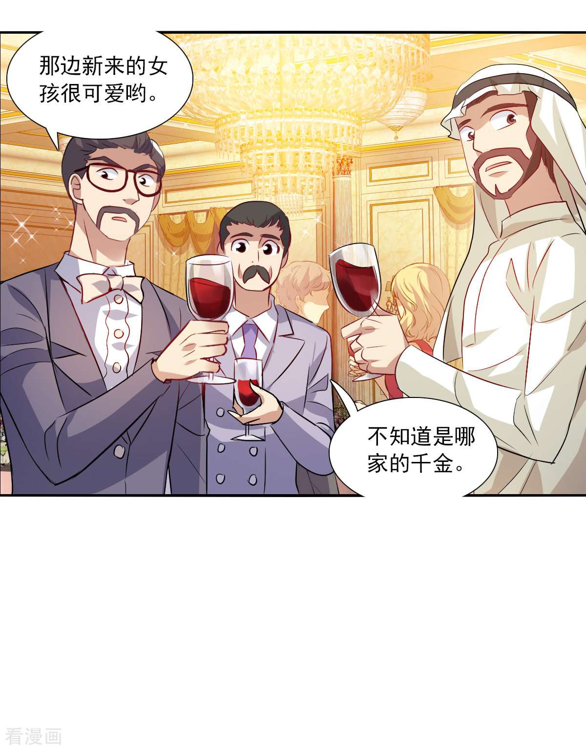 奇怪的苏夕2季第85话