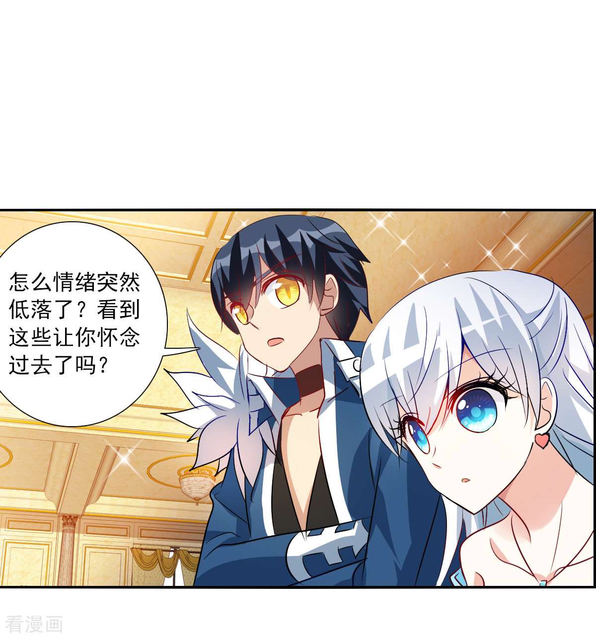 奇怪的苏夕2季第85话