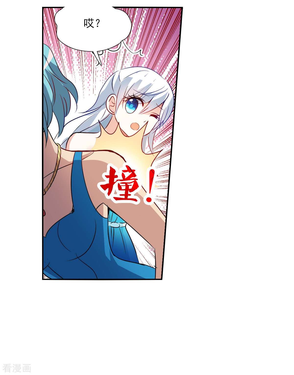 奇怪的苏夕2季第85话