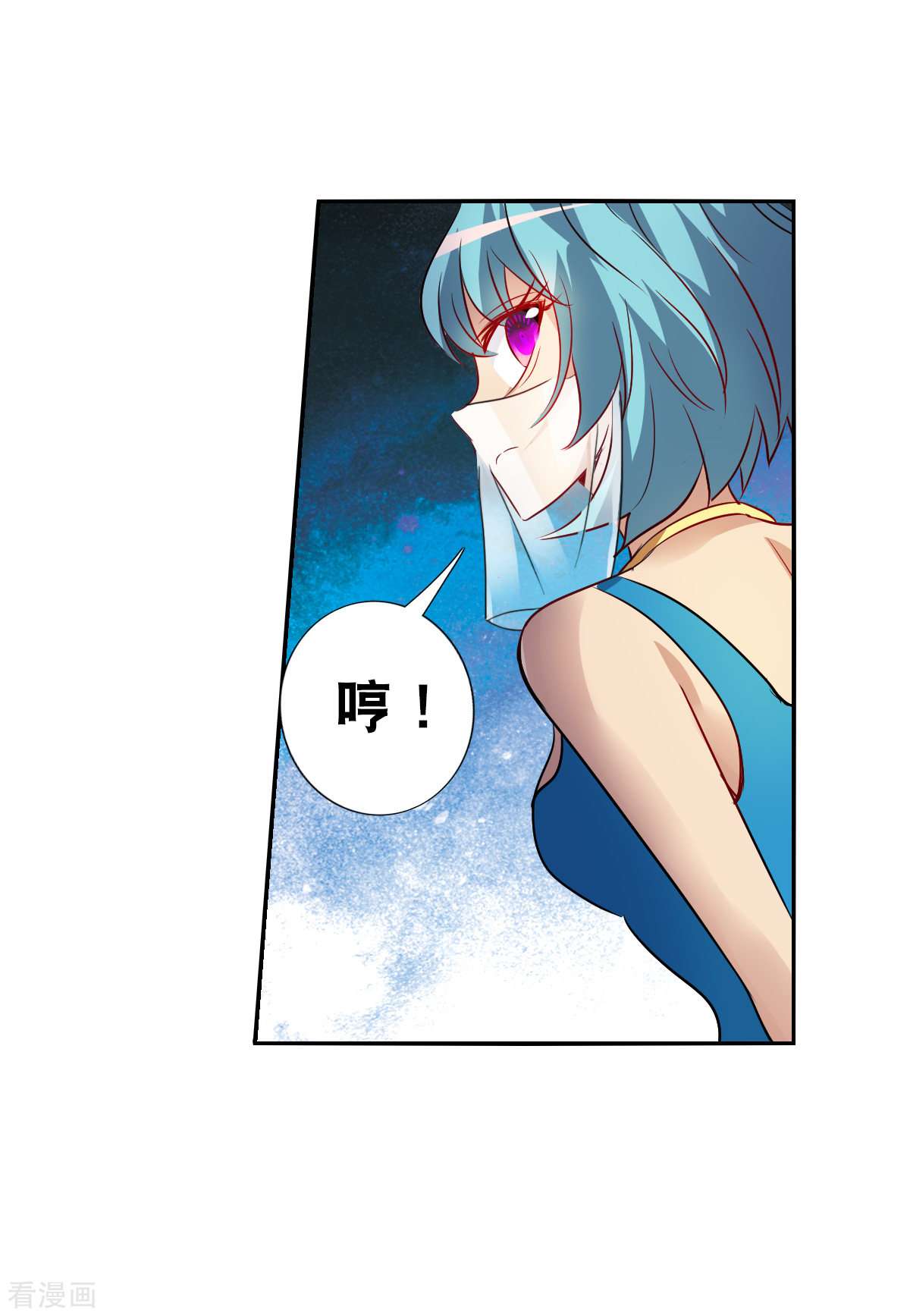 奇怪的苏夕2季第85话