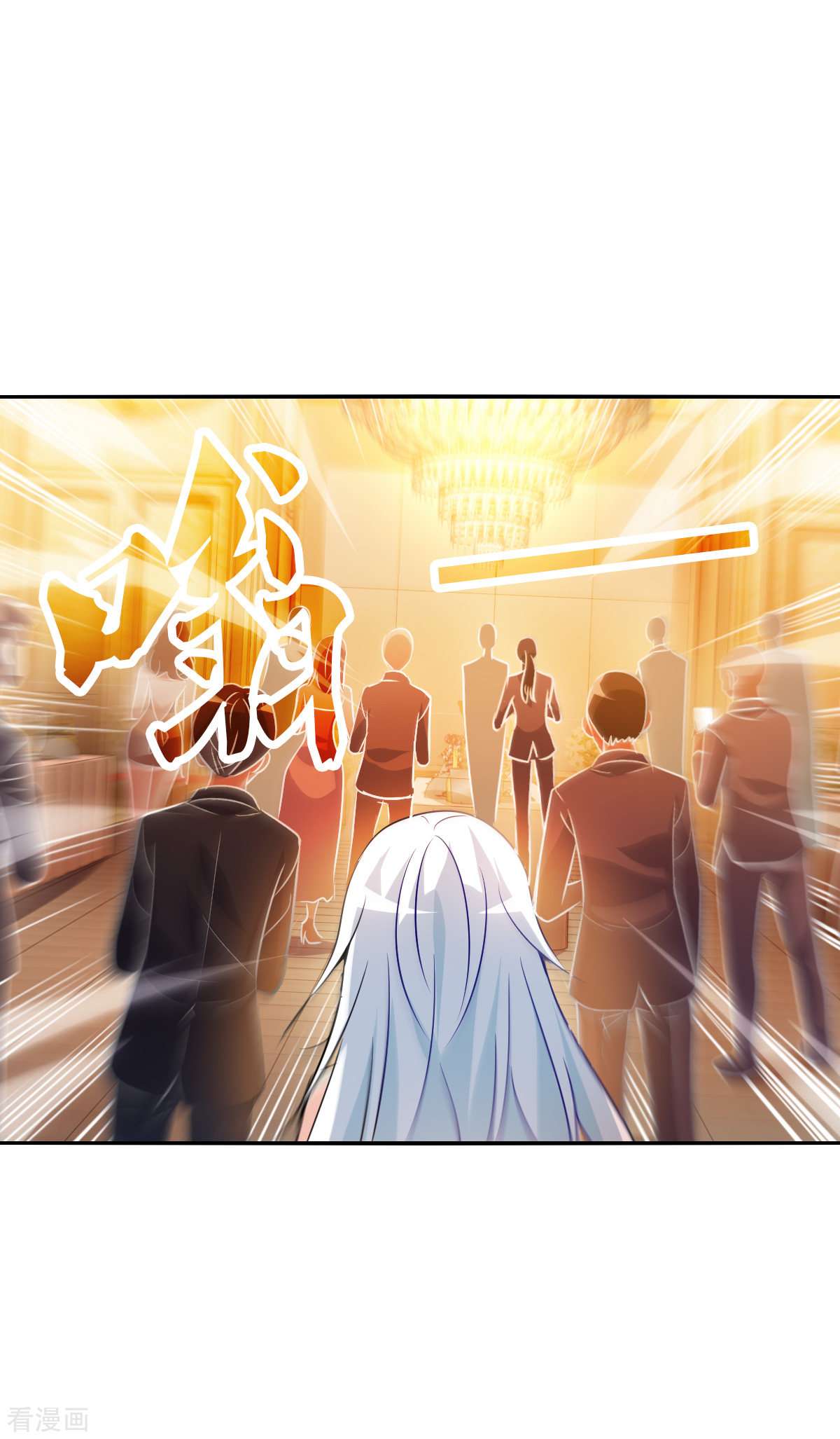 奇怪的苏夕2季第86话