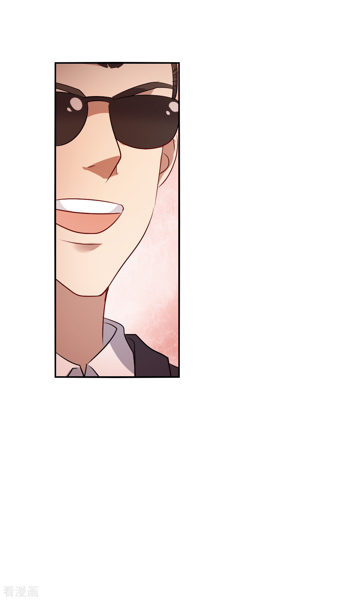 奇怪的苏夕2季第86话