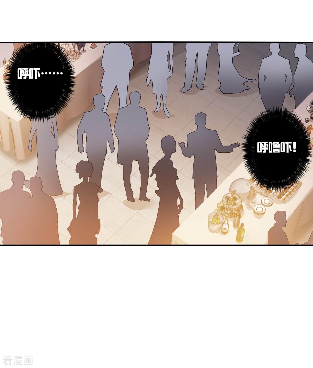 奇怪的苏夕2季第86话